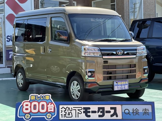 アトレー(ダイハツ)届出済未使用車全体拡大