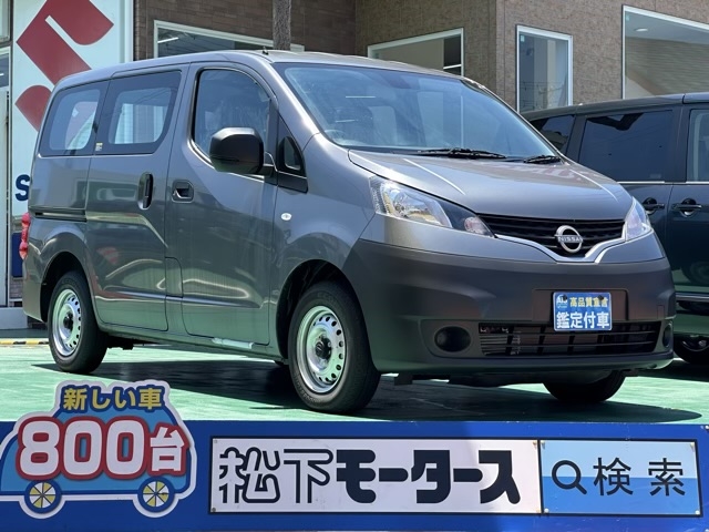 NV200バネットバン(ニッサン)登録済未使用車全体拡大