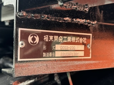 キャンター(三菱)レンタ登録済未使用車 内外装写真