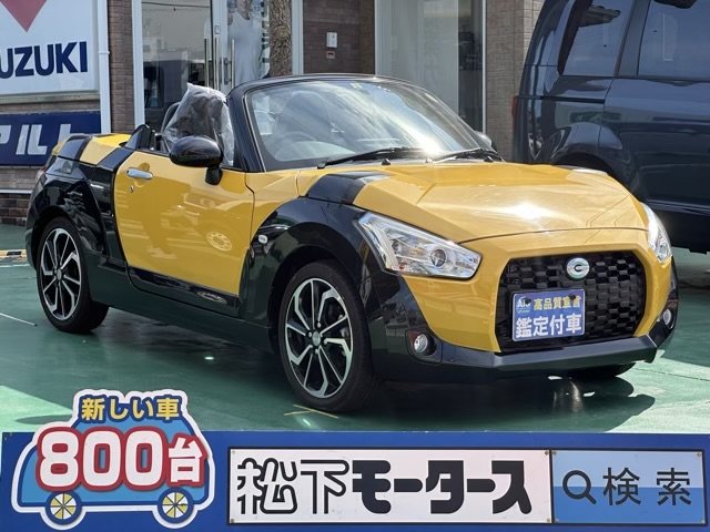 コペン(ダイハツ)中古車 0