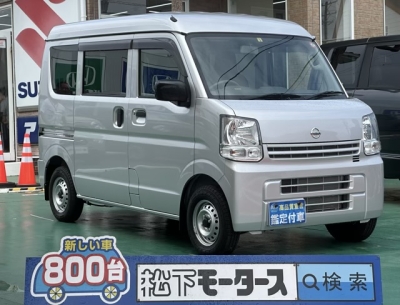 NV１００クリッパー(ニッサン)届出済未使用車 全体