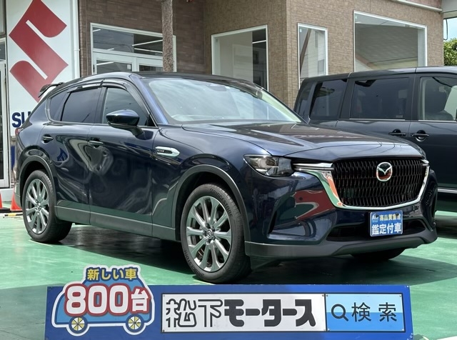 CX-60(マツダ)中古車 0