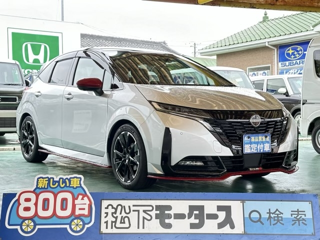 オーラ(ニッサン)中古車 0