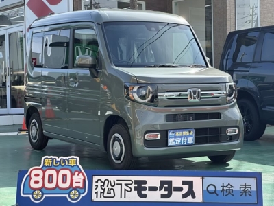 N-VAN(ホンダ)届出済未使用車 全体