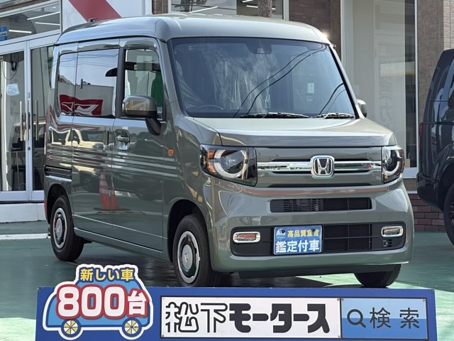 N-VAN(ホンダ)届出済未使用車全体拡大