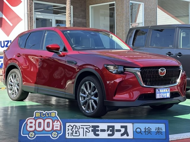 CX-60(マツダ)ディーラ-試乗車 0