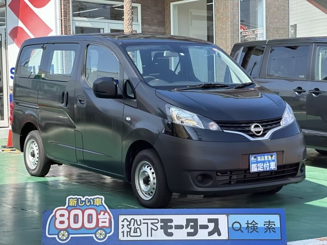 NV200バネットバン(ニッサン)中古車全体拡大