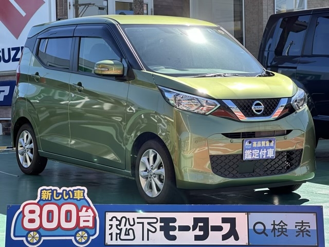 デイズ(ニッサン)中古車 0