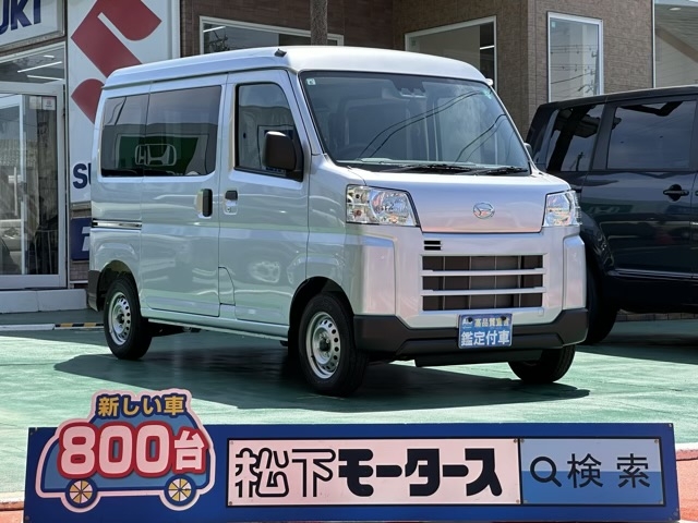 ハイゼット(ダイハツ)届出済未使用車 0