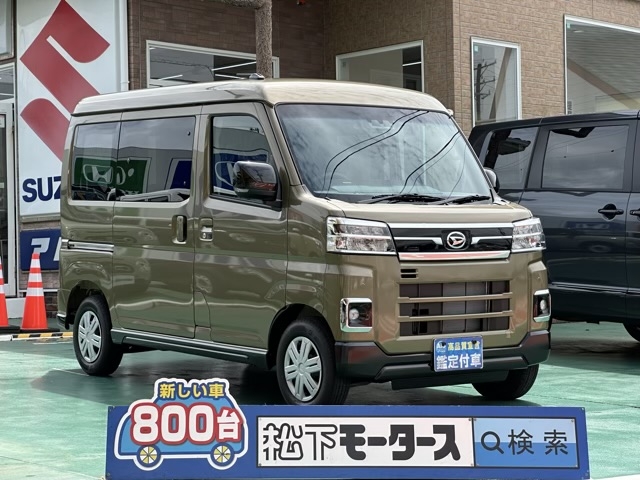 アトレー(ダイハツ)届出済未使用車 0