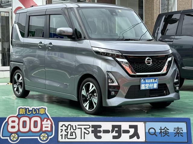 ルークス(ニッサン)中古車 0