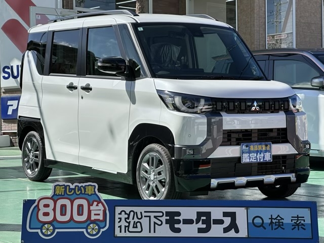 デリカミニ(三菱)新車見本展示無 0