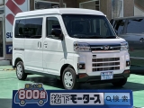 アトレー未使用車