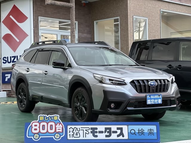 レガシィアウトバック(スバル)中古車全体拡大