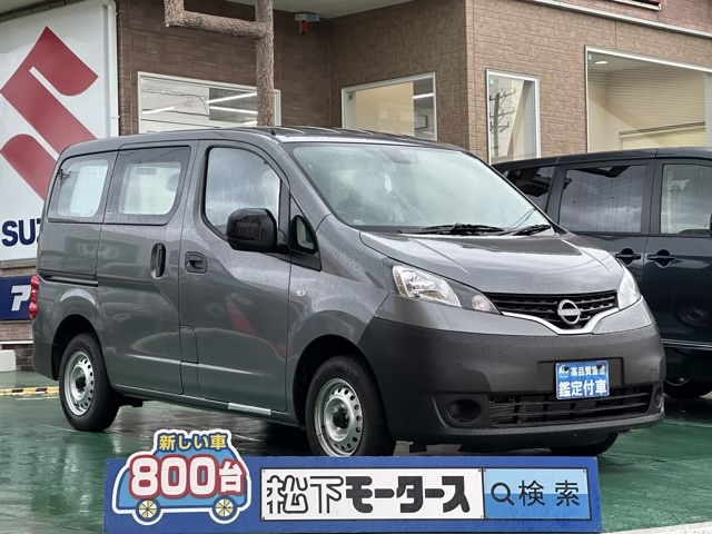 バネット(ニッサン)登録済未使用車 0