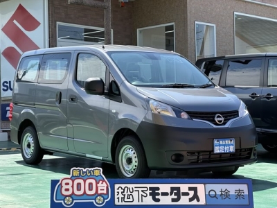 NV200バネットバン(ニッサン)登録済未使用車 全体