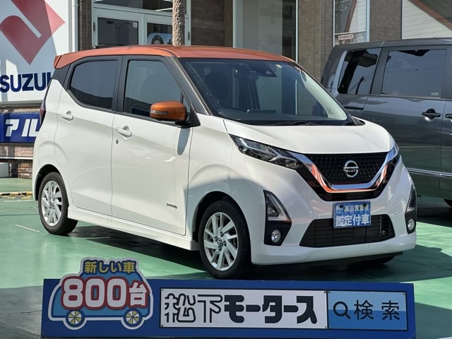 デイズ(ニッサン)中古車全体拡大