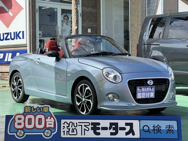 コペン(ダイハツ)中古車 0