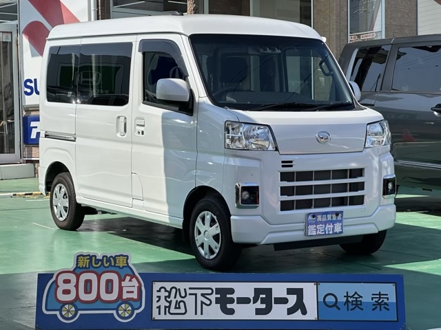 ハイゼットカーゴ(ダイハツ)中古車全体拡大