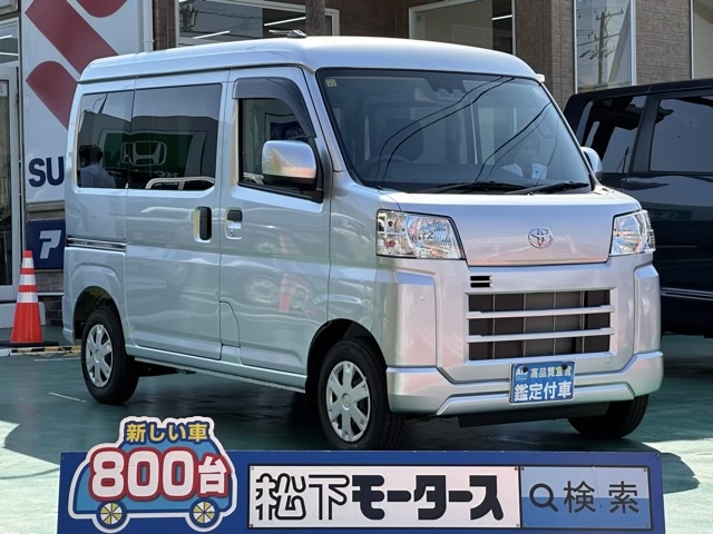 ハイゼット(トヨタ)届出済未使用車 0