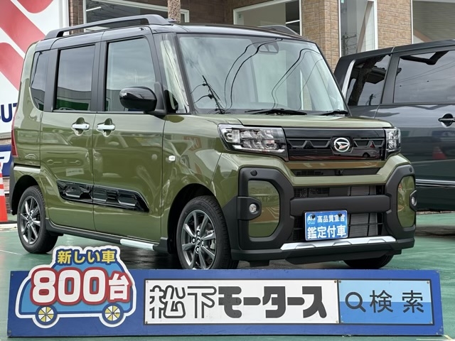 タントファンクロス(ダイハツ)届出済未使用車全体拡大