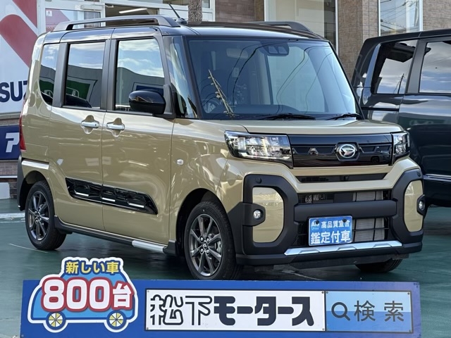 タントファンクロス(ダイハツ)届出済未使用車全体拡大