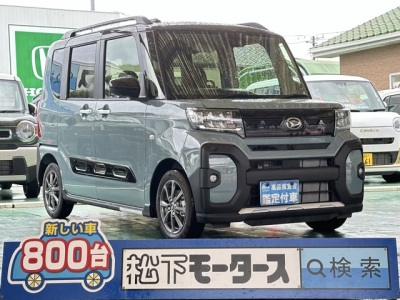 タントファンクロス(ダイハツ)届出済未使用車 全体