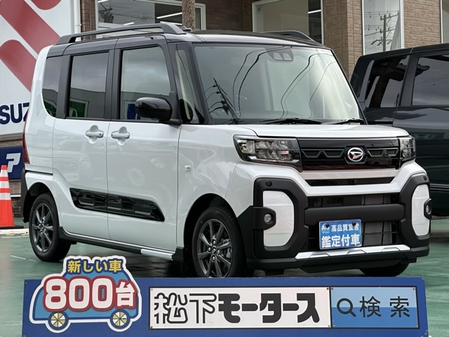 タントファンクロス(ダイハツ)届出済未使用車全体拡大