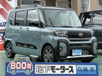 タントファンクロス(ダイハツ)届出済未使用車 全体