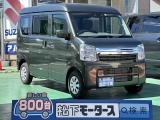 エブリイ未使用車