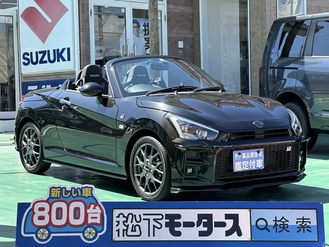 コペン(ダイハツ)中古車全体拡大