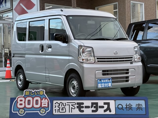 NV１００クリッパー(ニッサン)届出済未使用車全体拡大