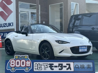 ロードスター(マツダ)登録済未使用車 全体