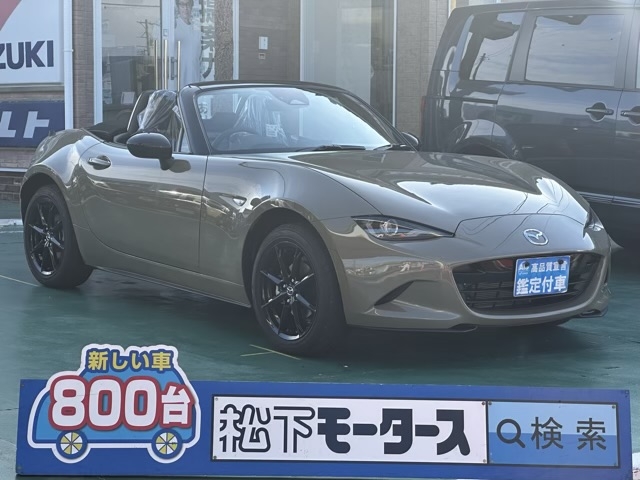 ロードスター(マツダ)登録済未使用車全体拡大