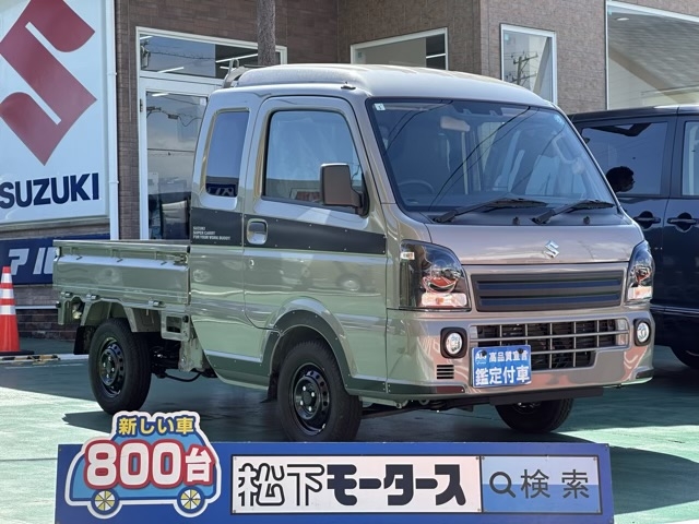 キャリートラック(スズキ)届出済未使用車 0