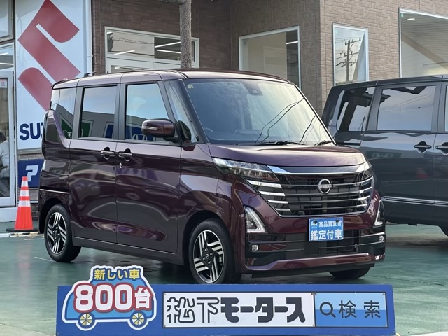 ルークス(ニッサン)中古車 0