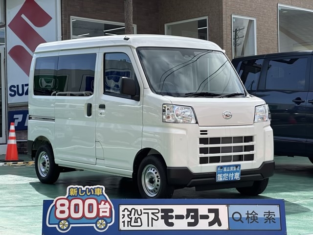 ハイゼット(ダイハツ)届出済未使用車 0