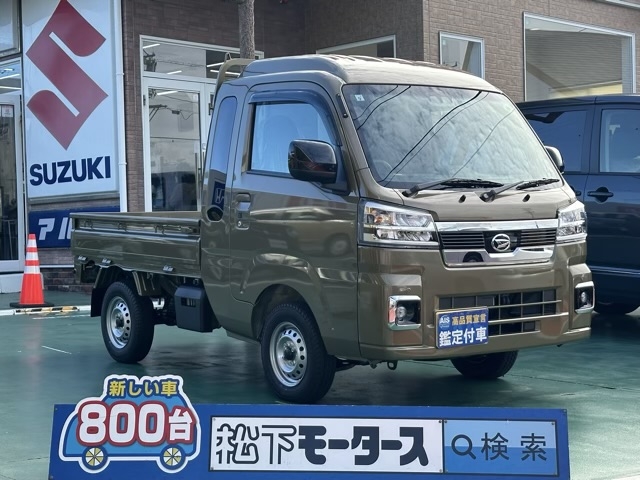 ハイゼット(ダイハツ)届出済未使用車 0