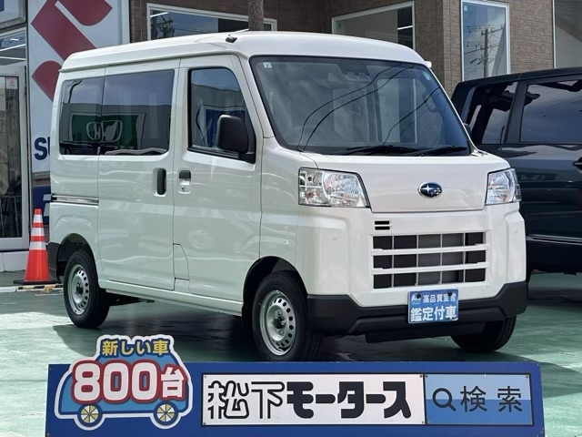 サンバーバン(スバル)届出済未使用車全体拡大