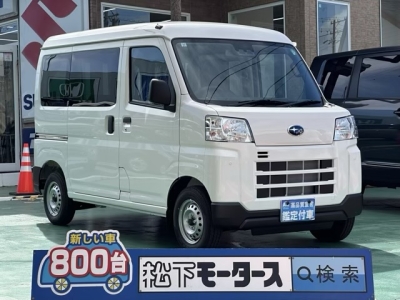 サンバーバン(スバル)届出済未使用車 全体