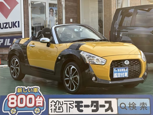 コペン(ダイハツ)中古車全体拡大