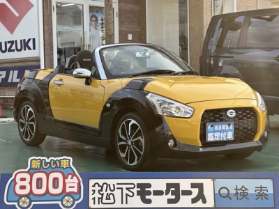 コペン(ダイハツ)中古車 全体