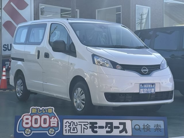 NV200バネットバン(ニッサン)登録済未使用車全体拡大