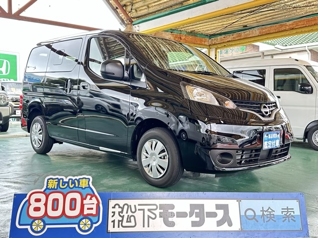 NV200バネットバン(ニッサン)登録済未使用車全体拡大