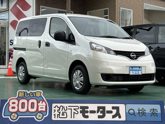 NV200バネットバン(ニッサン)登録済未使用車全体拡大