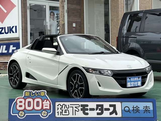 S660(ホンダ)中古車全体拡大