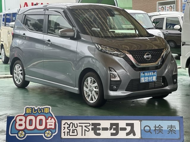 デイズ(ニッサン)中古車 0