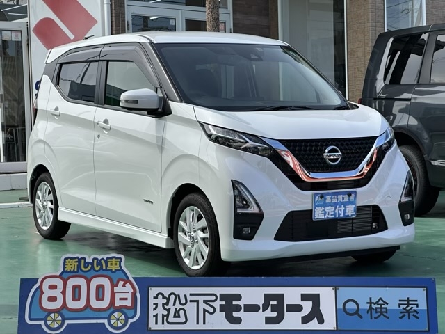 デイズ(ニッサン)中古車 0