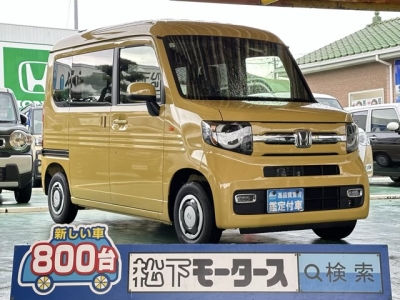 N-VAN(ホンダ)届出済未使用車 全体