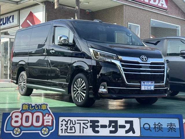 グランエース(トヨタ)中古車全体拡大